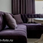 Диван в интерьере 03.12.2018 №656 - photo Sofa in the interior - design-foto.ru